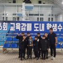 개신초등학교 이미지
