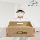 예진식품