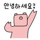 이드레펜션