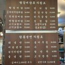 손가면옥 | 부천 손가면옥 35년 노포 블루리본 맛집 갈비탕, 냉면맛집