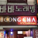 UCC노래연습장 이미지