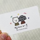 멍메이드 이미지