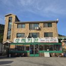 골목길연탄돼지갈비장 | 남양주 호평동 고기집 상록회관 연탄구이 평내호평점 삼겹살 조개구이