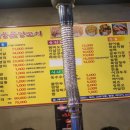 대풍문양꼬치
