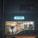 샤크로플 - 천안시 서북구 한들2로 88-21 | 샤크로플