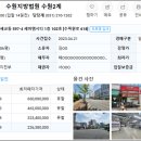 (버스)세교동행정복지센터 이미지