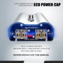 에코배터리마트 이미지