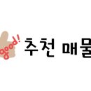 오너공인중개사사무소 이미지