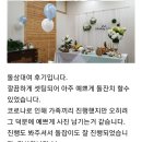 백운한정식 이미지
