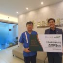 조은속류마내과의원 | 그린리더클럽 그린리더 59호 조은속류마내과의원 조민재 원장 위촉