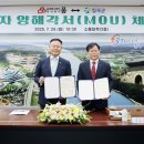 농업회사법인 품 주식회사 - 영천시 | 농업회사법인 품 주식회사