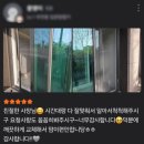 광남이네 | [공지] 광남 미세 방충망 교체, 견적만 받아도 손해 없습니다!