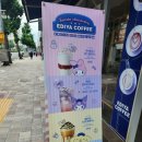 이디야시외버스
