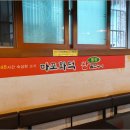 마포화덕 이미지