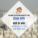 리프공인중개사사무소 이미지
