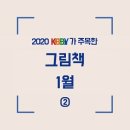 KBBY 소식 이미지