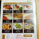 원두원