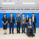 화성동탄경찰서 복지위원회
