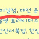 식장산갈비 이미지