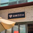 중앙시장3길 이미지