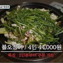 옥이네 김밥 - 청주시 상당구 | 옥이네 김밥