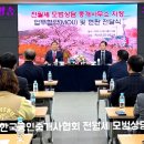 한국부동산중개사무소 이미지
