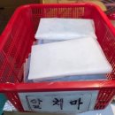 시골흑염소 | 김포 통진맛집 청원흑염소 흑염소전골 후기