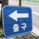 간판공작소 이미지