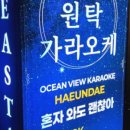 원탁가라오케 - 사상구 삼덕로46번길 112 | 원탁가라오케