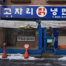 마상로107번길 이미지