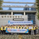 대한산업보건협회충북산업보건센터 이미지