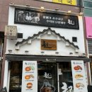 계룡로(유성-84) 이미지