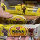 제이제이마트