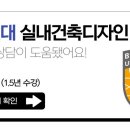 임프라수학입시학원