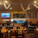 그때 그집 이미지