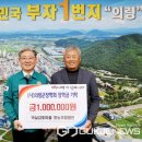 덕실영농조합법인