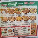 피자2001 이미지