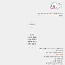 다사 온라인