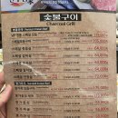 남양주축협한우명가