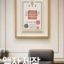 강남고성표구사