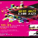 음악이있는공간 이미지