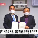 교원학원 이미지