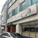 한라정 | 목포 여행 맛집 투어 : 등갈비찜 한라정, 오리날개튀김 용당반점