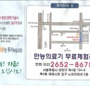 퀀텀의료기 이미지