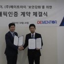 메이트아이㈜ 이미지
