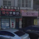 팡팡복권방 - 익산시 | 팡팡복권방