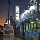 하대동304 이미지