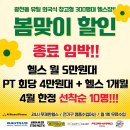 티투티베이킹스튜디오 | 광천동헬스장 올라운드휘트니스 X 티투티베이킹 제휴협약 : 건강과 달콤함의 만남