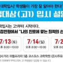 코스모스과학학원