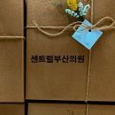 센트럴부산의원 이미지